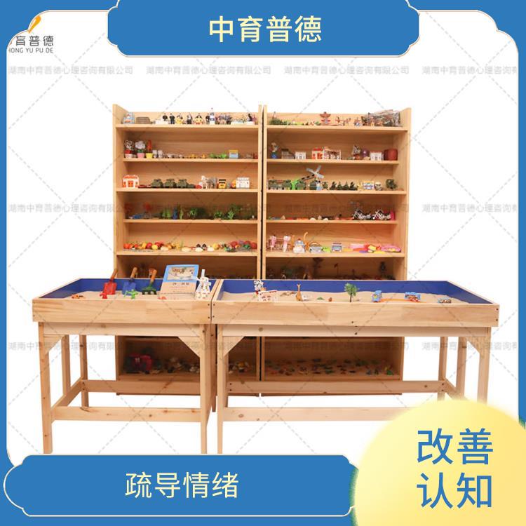 实用性强 长沙心理沙盘设备供应商