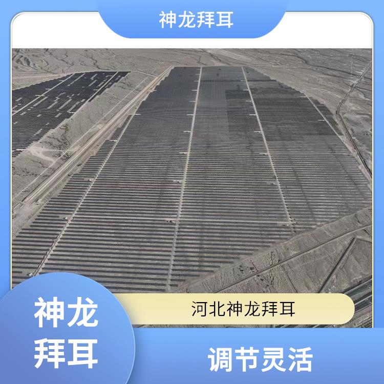 神龍谷 南京光伏支架生產(chǎn)廠家 適應(yīng)性強(qiáng)