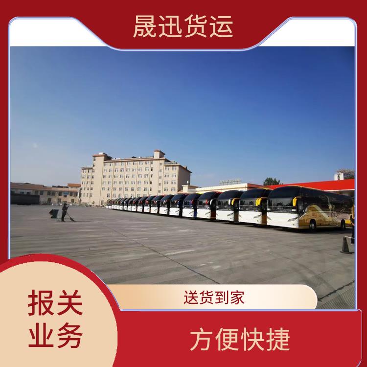 磨憨口岸友谊关报关公司 运输持续性好 操作便捷