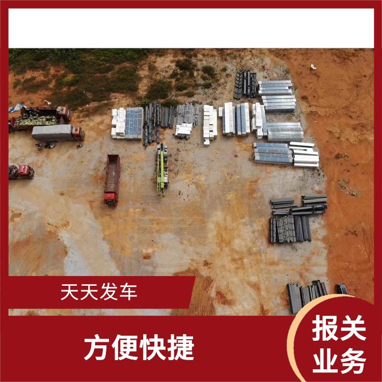 瑞丽口岸友谊关报关 易于因地制宜 服务质量高