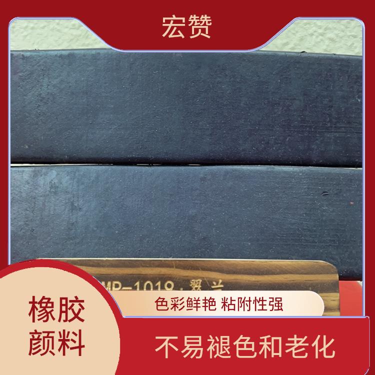 常德橡胶颜料价格 不易开裂