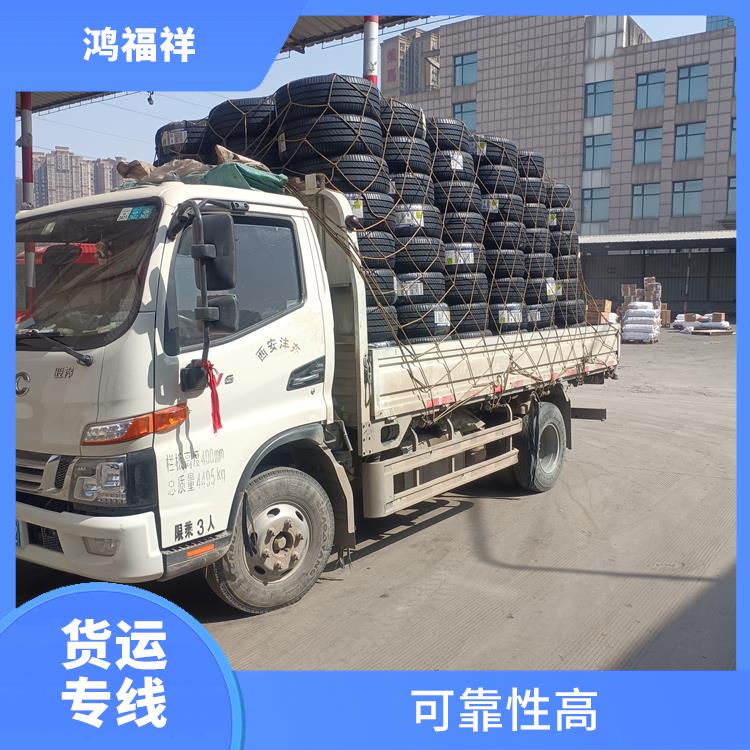 西安到渭南貨運電話