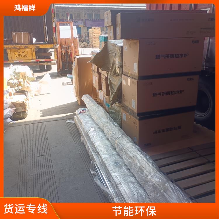 西安到渭南货运电话