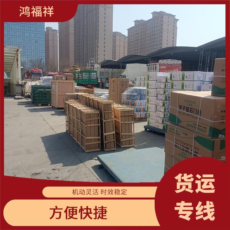 西安到梅州貨運電話