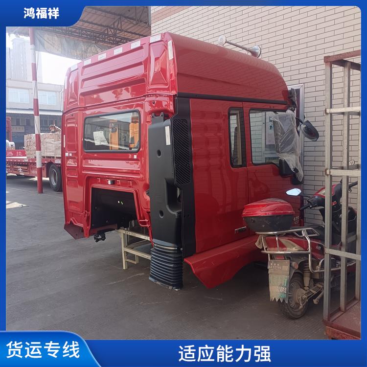 西安到韶关物流运输公司