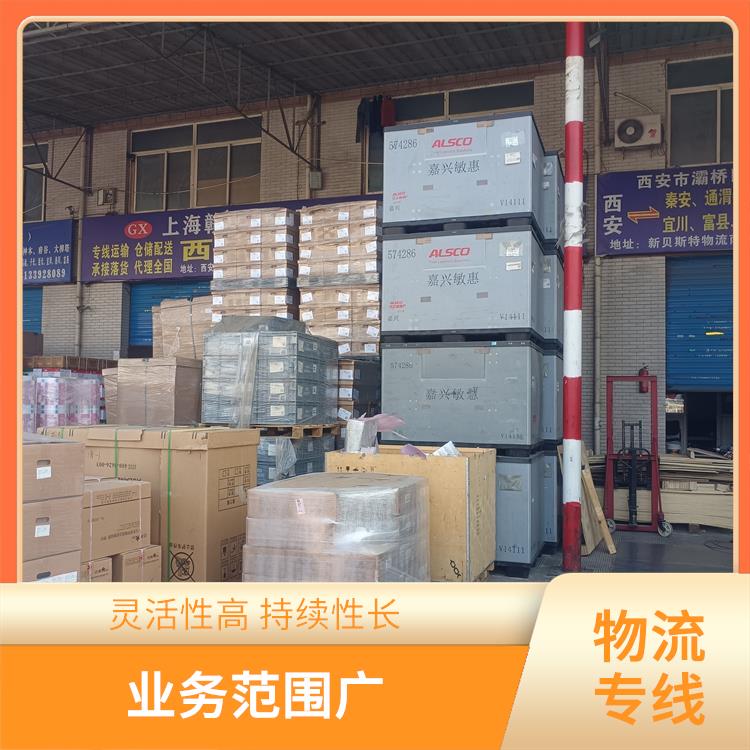 西安到内江物流公司 机动灵活 时效稳定 可靠性高