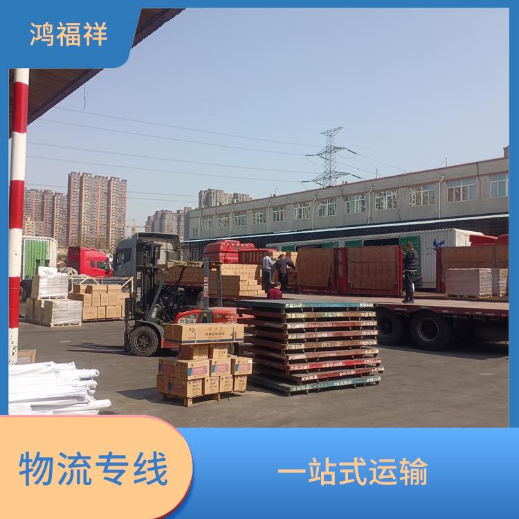 西安到阿坝物流电话 一站式运输 节能环保
