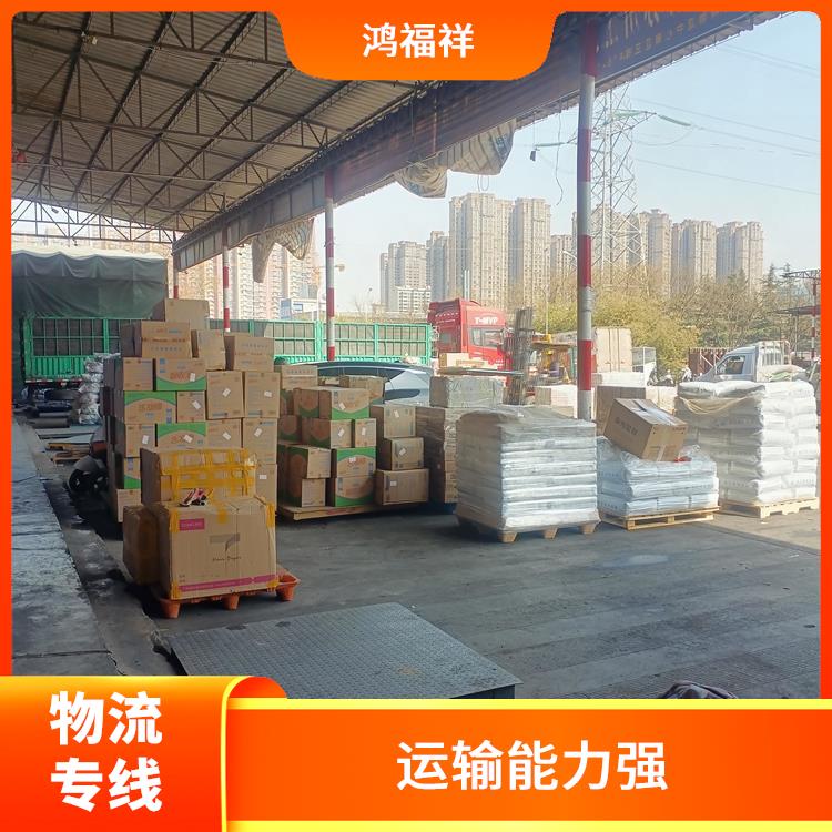 西安到成都物流专线 运输速度快 覆盖面广