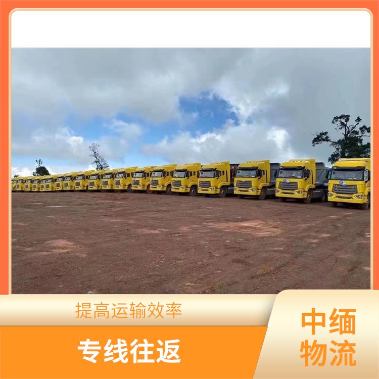 中国到缅甸设备运输 缩短运输时间 运输速度较快