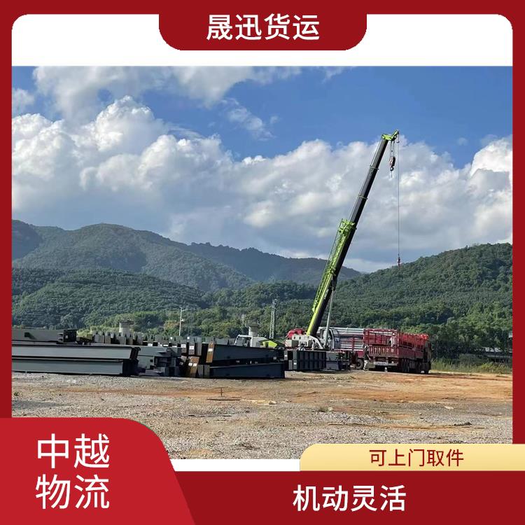 凭祥口岸越南大件货物运输电话 节能环保 运输速度较快