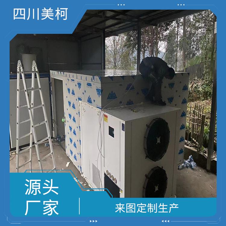 夹江药品冷库价格 沙湾小型冻库价格 设计方案