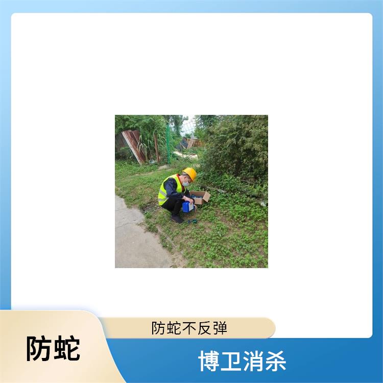多年行业经验为客户解决烦恼 鹰潭驱蛇措施