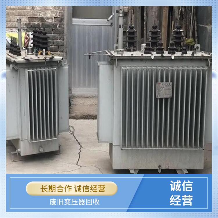 台州配电柜回收 二手设备回收 正规公司 上门回收