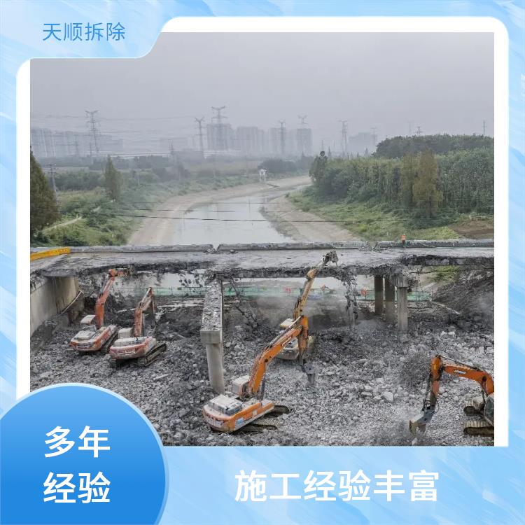 大梁切割拆除 平舆桥梁切割公司 服务完善