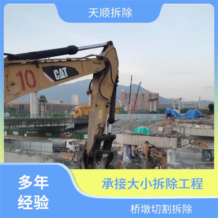 正阳桥墩切割公司 大梁切割 承接大小拆除工程