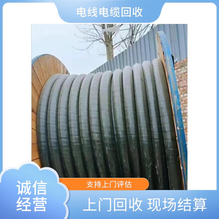 临平区二手电线电缆回收 废旧电缆回收 价格公道