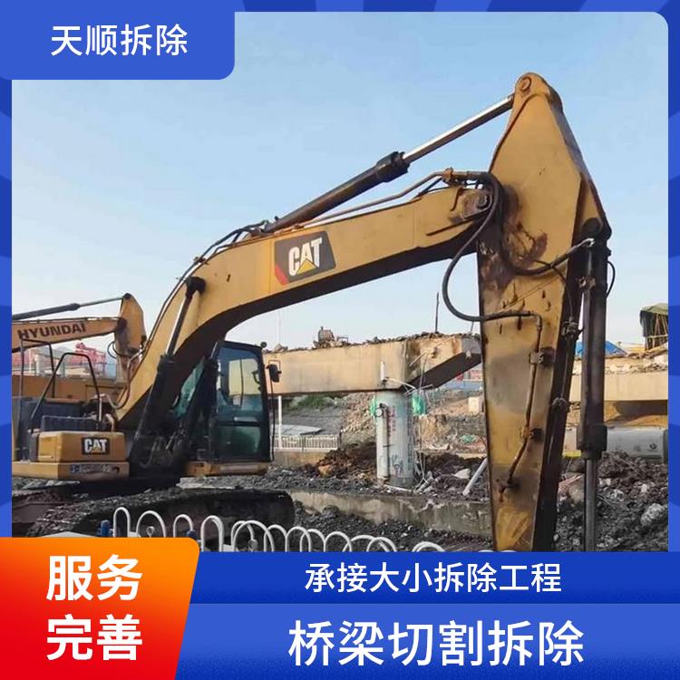 新蔡支撑梁拆除切割 切割桥墩桥梁 经验丰富