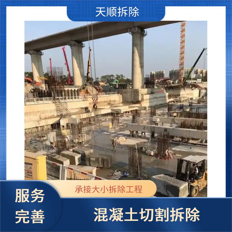 支撑梁绳锯切割 正阳桥墩切割公司 准时完工