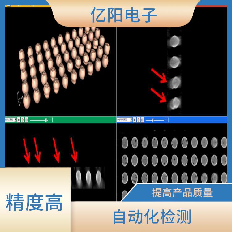 广州X-RAY自动X射线检测机 提高检测精度 4降低生产成本