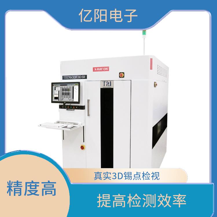广州X-RAY自动X射线检测机 提高检测精度 4降低生产成本