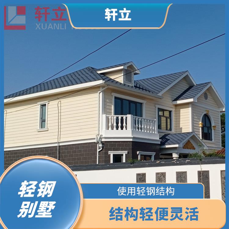 大同轻钢房价格