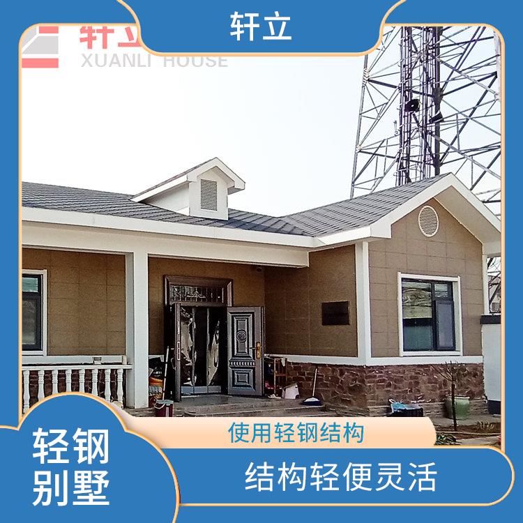 淄博轻钢房价格