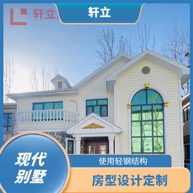 淄博轻钢房价格