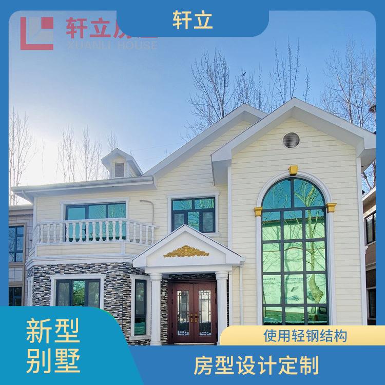 运城轻钢结构别墅厂家