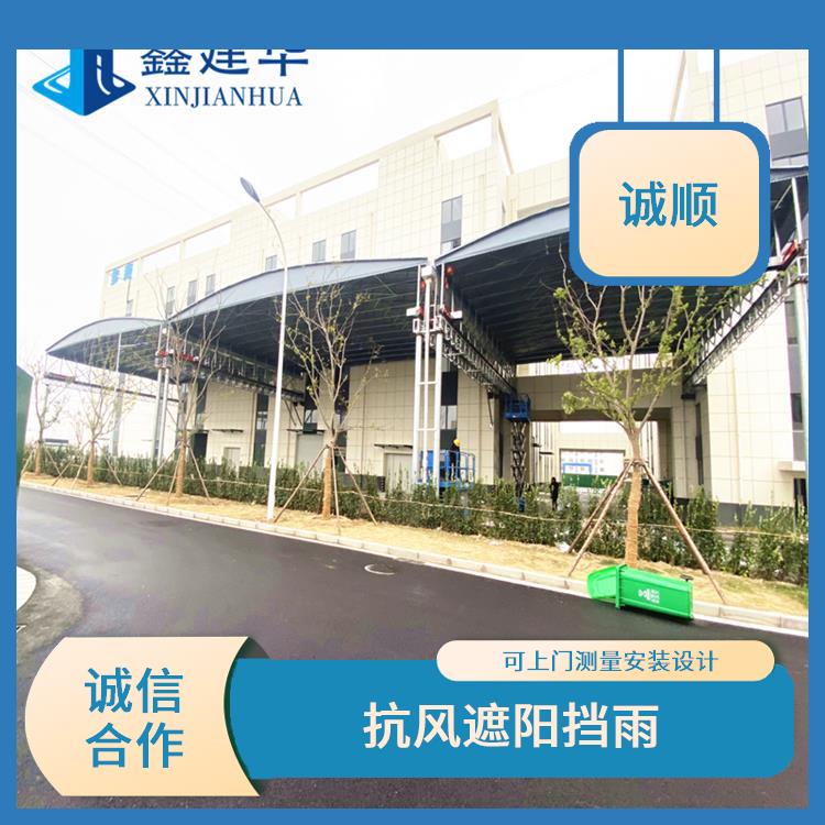 移动户外仓库雨棚 支持定制 九江仓库卸货棚源头厂家
