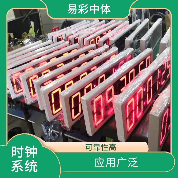荆州同步时钟系统 高度可靠性 显示清晰