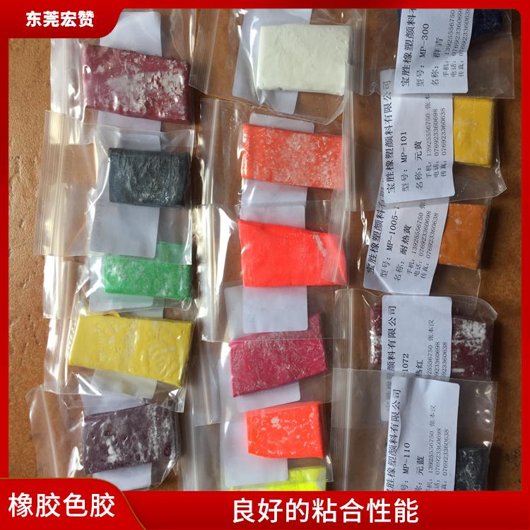 安阳橡胶色母胶批发 能够牢固地粘合多种材料