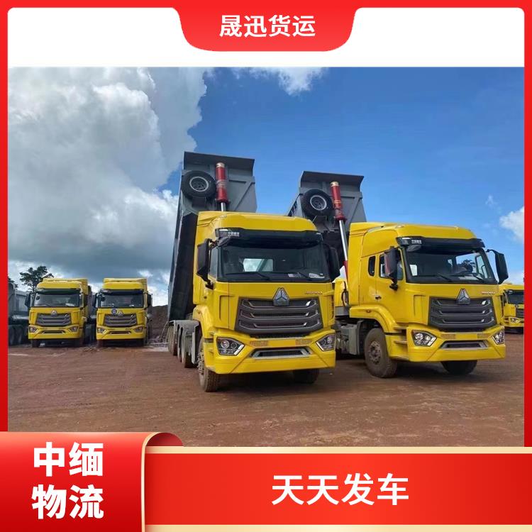 畹町口岸报关业务公司 整车零担运输 方便快捷 可靠性好