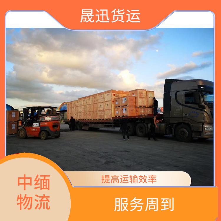 畹町口岸报关业务公司 整车零担运输 方便快捷 可靠性好