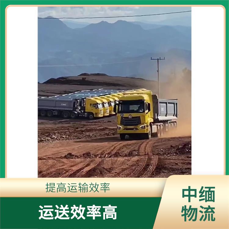 中国至缅甸整车运输公司 可上门取件 路线熟悉时效性强