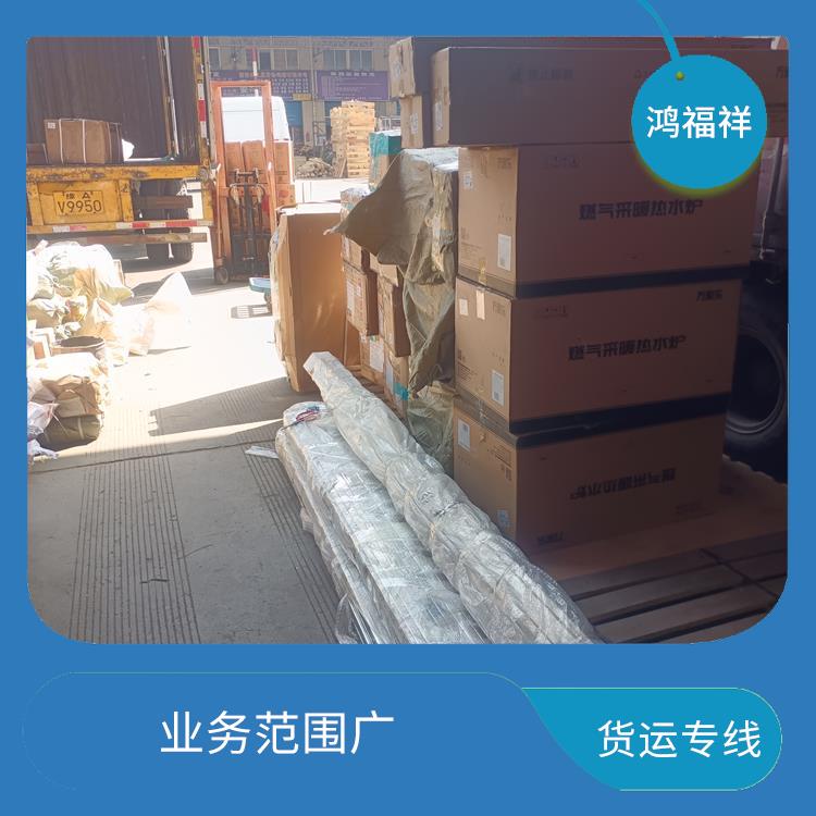 西安到黑河貨運(yùn)公司 適應(yīng)能力強(qiáng) 業(yè)務(wù)范圍廣