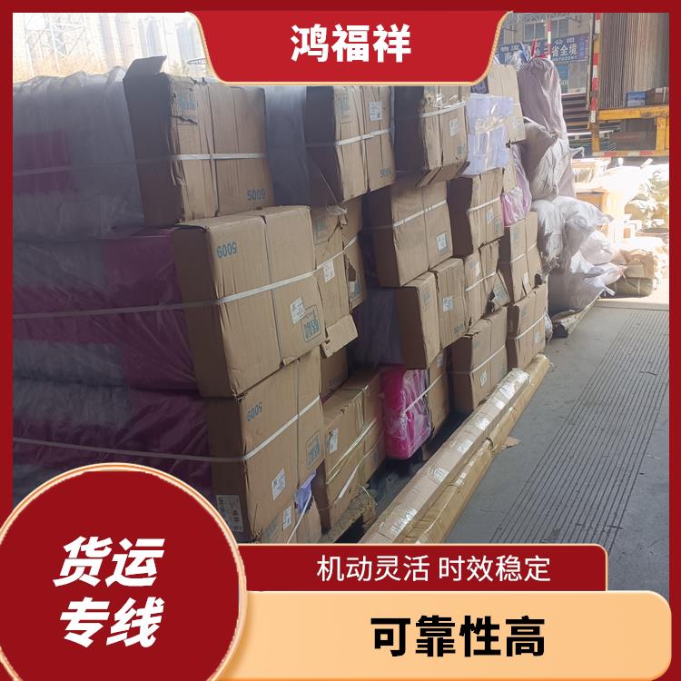 西安到黑河货运公司 适应能力强 业务范围广