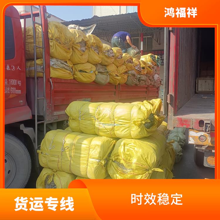 西安到黑河货运公司 适应能力强 业务范围广