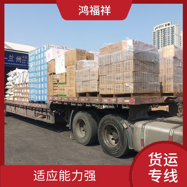 西安到合肥物流运输公司 可靠性高 综合运输系统较为完善