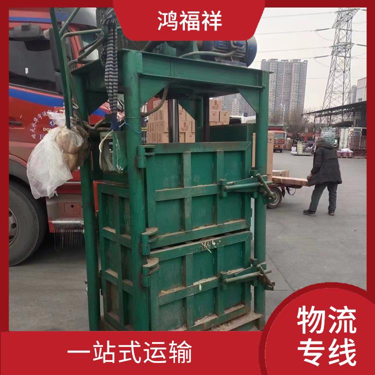 西安到佳木斯物流专线 时效稳定 适应能力强