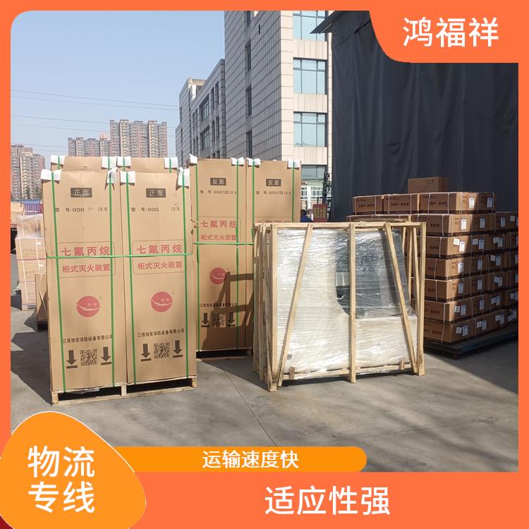 西安到佳木斯物流专线 时效稳定 适应能力强