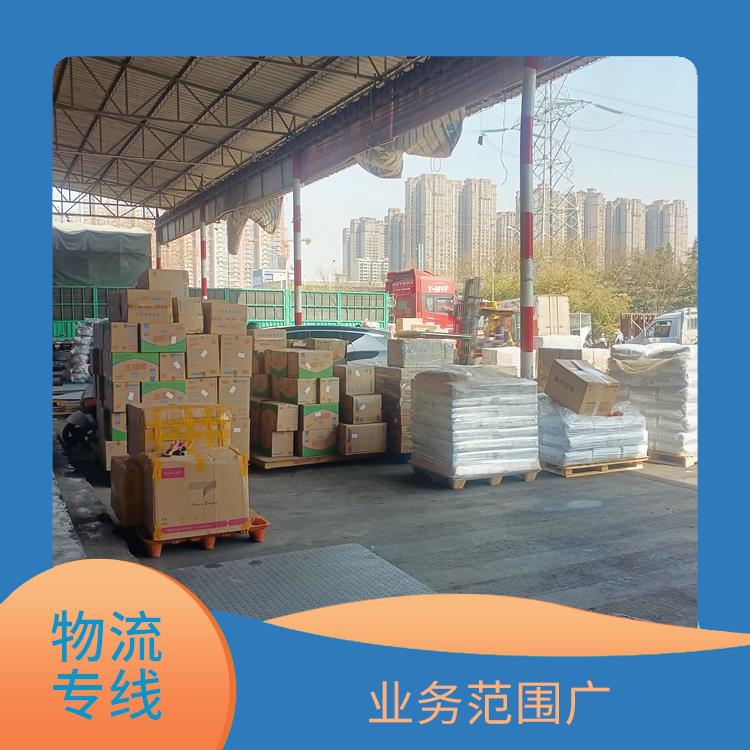 西安到赤峰物流电话 节能环保 运输能力强