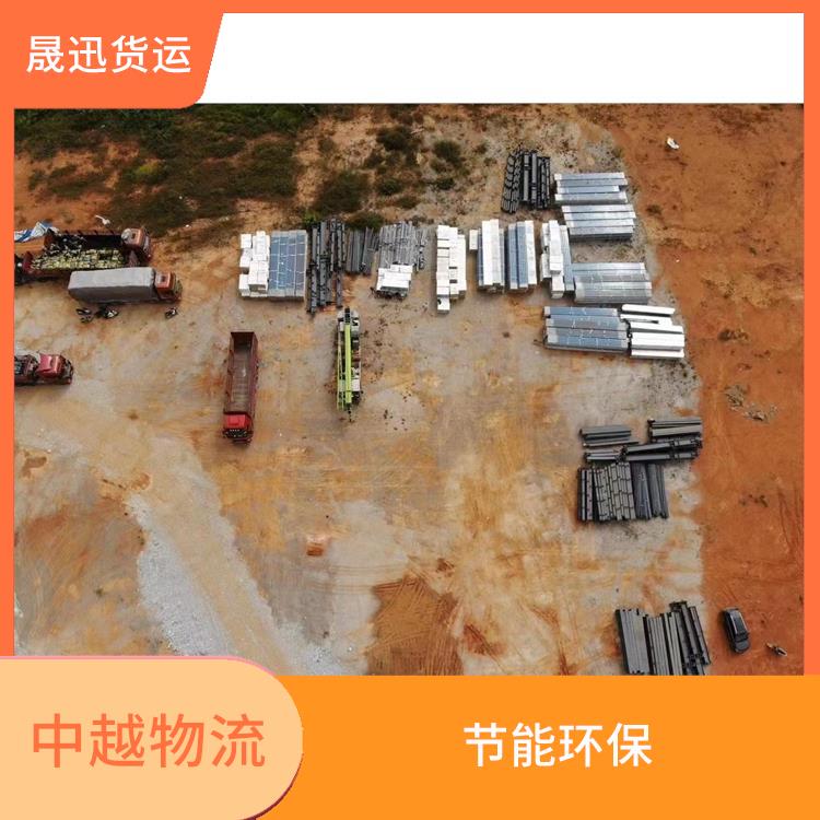 友谊关越南转关业务 信息化程度高 可靠性高
