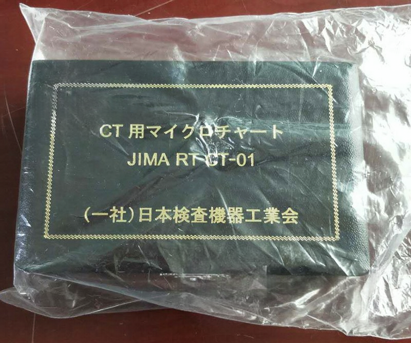 JIMA RT CT-01分辨率测试卡,专用于三维CT系统分辨率测试