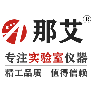 上海那艾實驗儀器有限公司