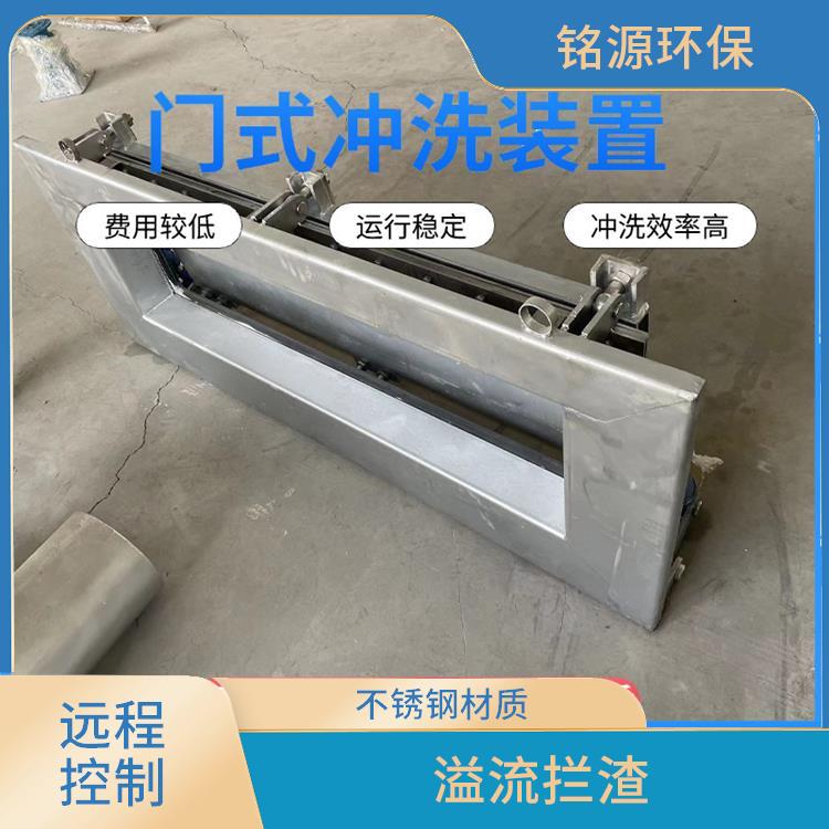 江西調(diào)蓄池反沖洗拍門(mén)雨水調(diào)蓄池沖洗 青島銘源 遠(yuǎn)程控制