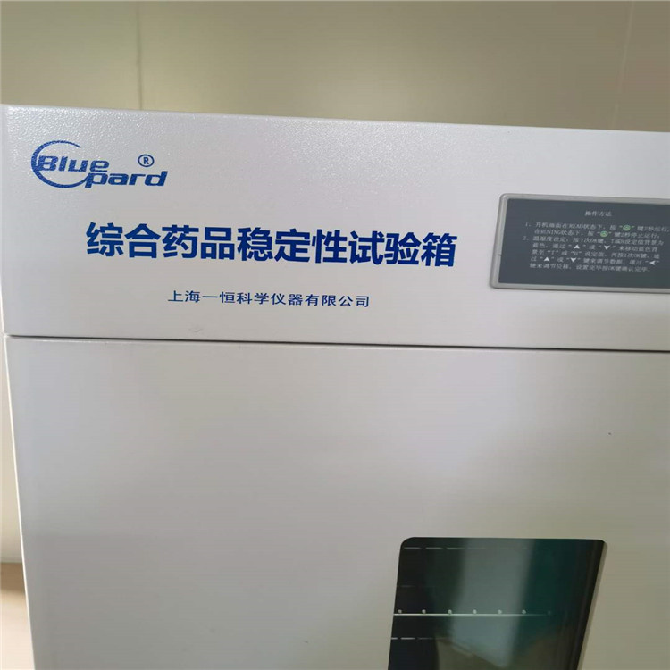 二手酸度计