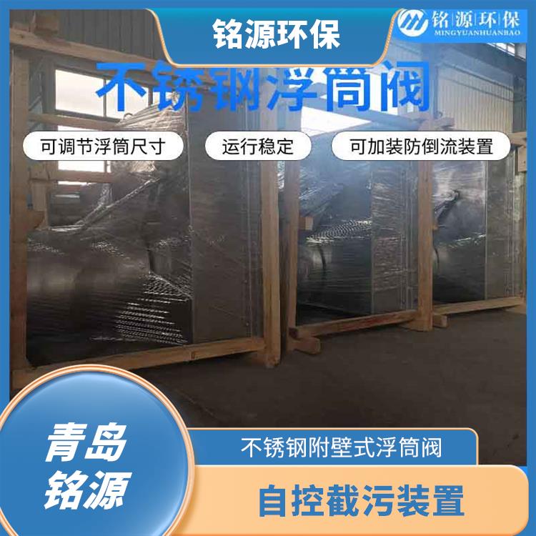 浮控限流器控源截污费用 雨水弃流排污