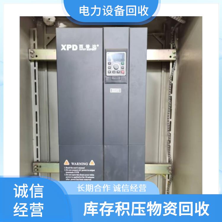 废旧设备回收 西湖区变压器回收 免费估价