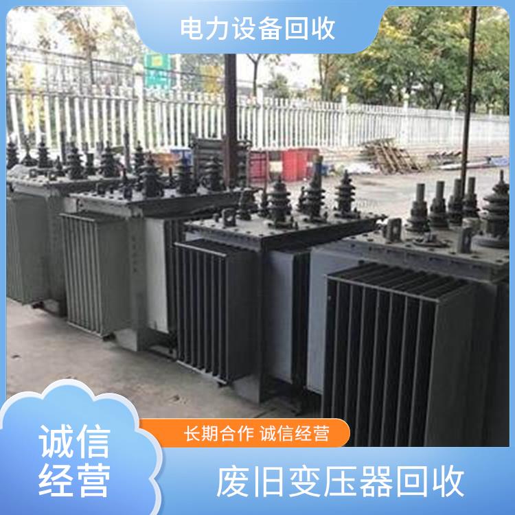 废旧设备回收 嘉兴回收配电柜 上门回收
