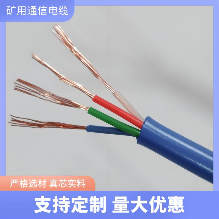 MHYBV-7-2矿用信号电缆可带接头 矿用屏蔽信号电缆型号 工业领域适用